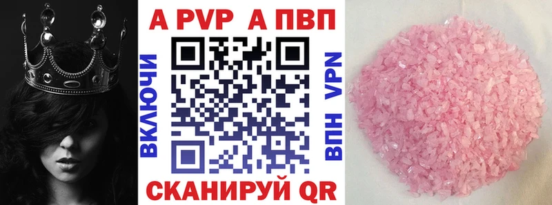 что такое   Таруса  APVP СК КРИС 