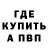 КЕТАМИН VHQ Steven Arias