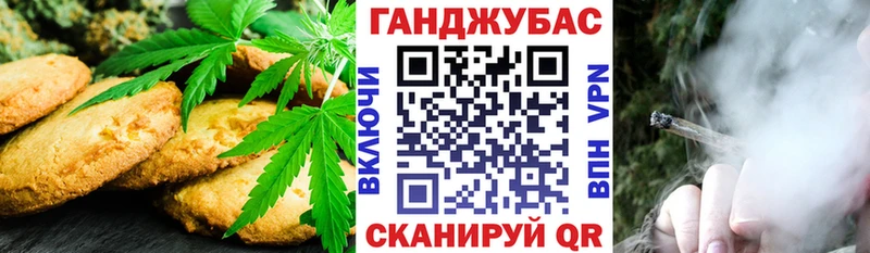 Cannafood конопля  Таруса 
