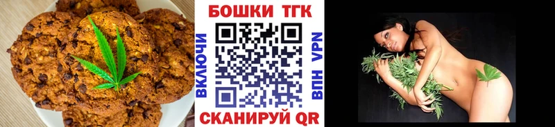 Cannafood конопля Таруса