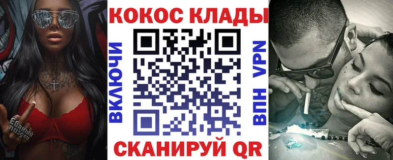 как найти закладки Таруса КОКАИН Колумбийский