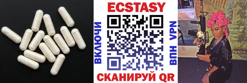 ЭКСТАЗИ XTC Таруса