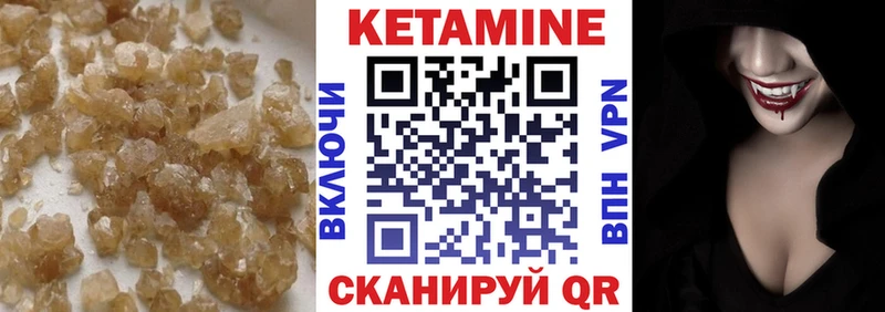 КЕТАМИН ketamine  Таруса 