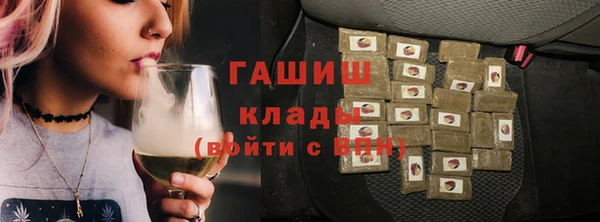 дистиллят марихуана Алзамай