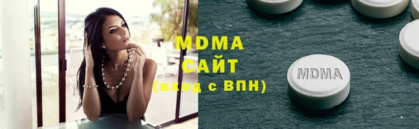гидра Алексин