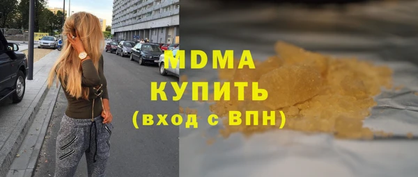 амф Армянск