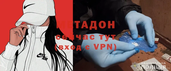 гидра Алексин