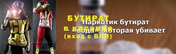 амф Армянск