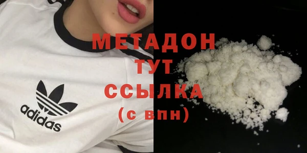 амф Армянск