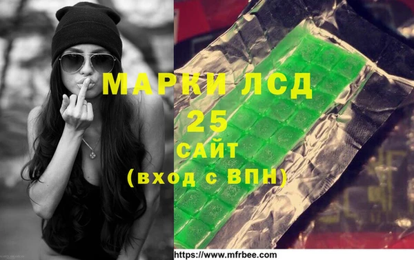 амф Армянск