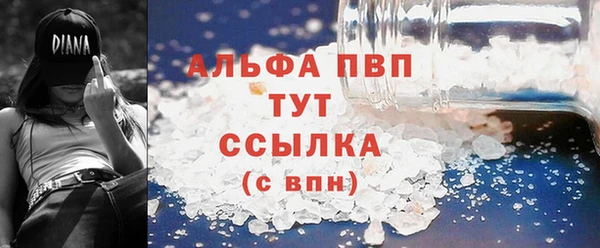 амф Армянск