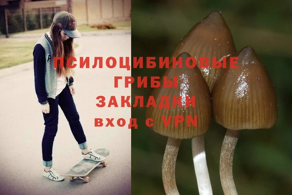 дистиллят марихуана Алзамай