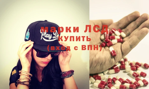 амф Армянск
