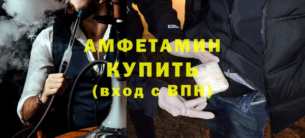 дистиллят марихуана Алзамай