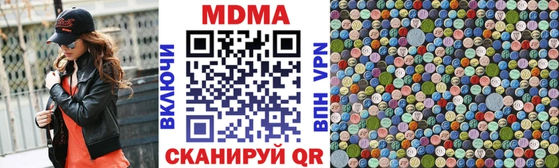 где можно купить наркотик  Таруса  площадка клад  МДМА молли 