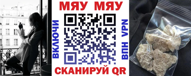 shop Telegram  Таруса  Меф 4 MMC 