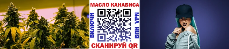 Дистиллят ТГК вейп с тгк  Таруса 